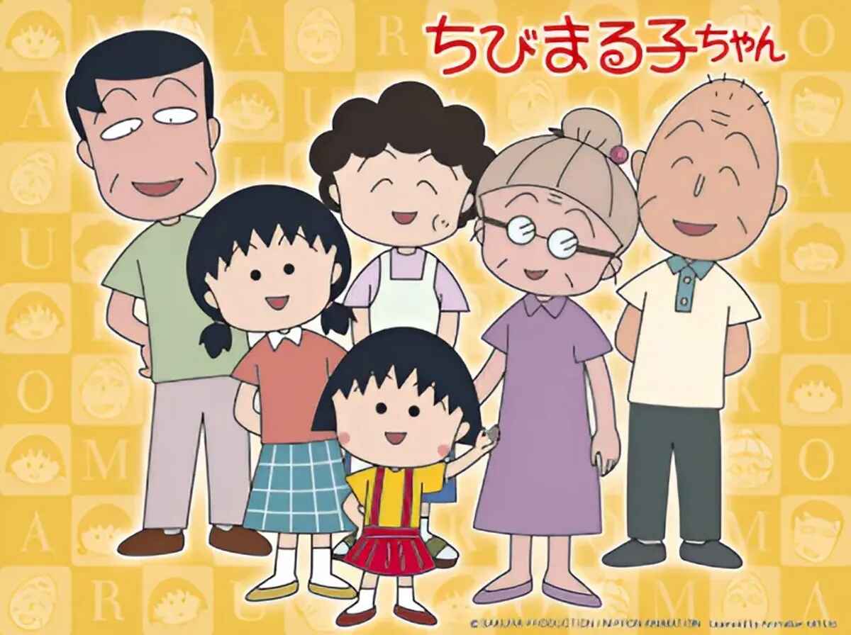 Chibi Maruko Chan