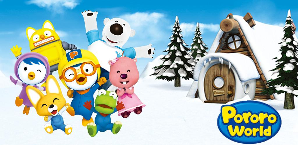 Pororo World - AR Playground